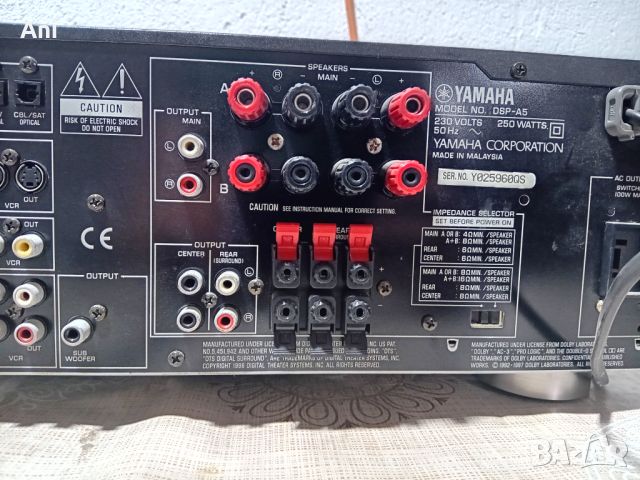 Ресийвър - Yamaha DSP-A5, снимка 7 - Ресийвъри, усилватели, смесителни пултове - 46168004