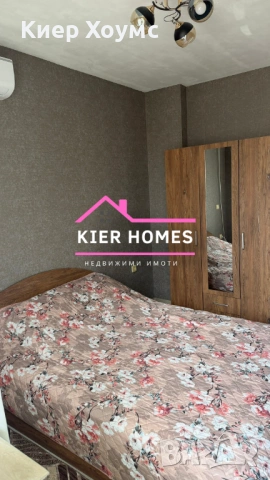 Апартамент под наем в град Димитровград,обл. Хасково, снимка 6 - Апартаменти - 53778098