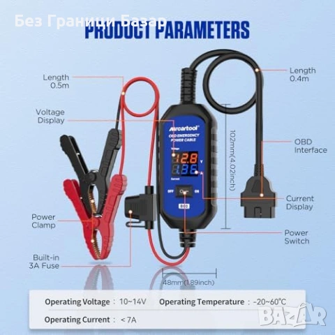 Нов Кабел OBD2 за смяна на акумулатор с тест за утечка и бушон, ток и напрежение 12V, снимка 9 - Друга електроника - 53887912