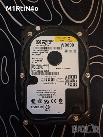 80gb HDD