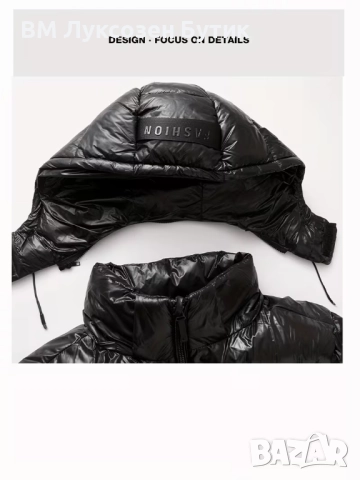 Мъжко силиконово зимно яке – готов за най-студените дни!, снимка 3 - Якета - 52574571