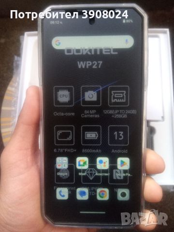 Oukitel-WP27.Нов,неизползван.Направени само тестови включвания за неговата функционалност.  , снимка 4 - Телефони с две сим карти - 45150642