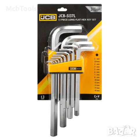 Шестограми Г-образни удължени 13 части JCB