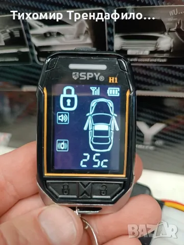 Two way car alarm LQ090C ,пейджерна аларма с дистанционно палене.С usb зареждане на пейджера, снимка 7 - Аксесоари и консумативи - 49097631