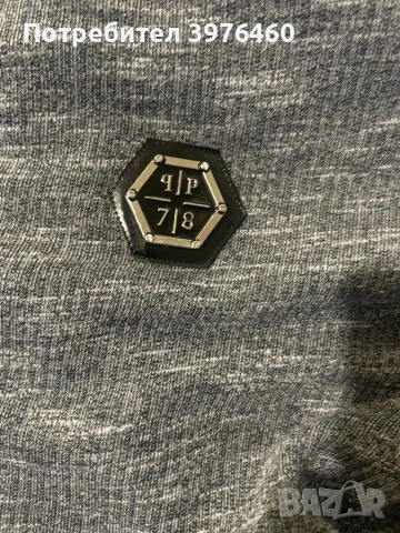 Philipp Plein мъжко горнище, снимка 3 - Суичъри - 54295263