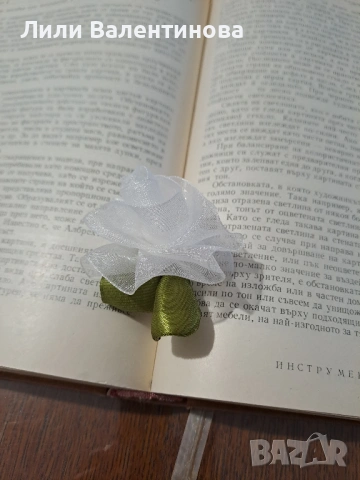 Брошки, снимка 5 - Други - 54085462