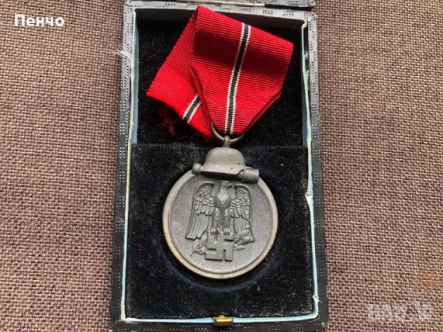 стар немски медал - WEHRMACHT - WWII - ОРИГИНАЛ