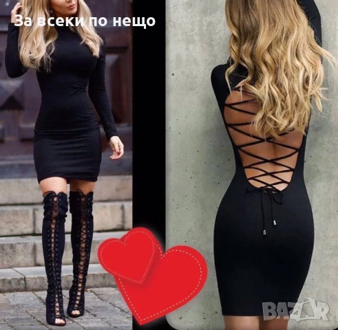 Елегантна Дамска Черна Прилепнала Рокля С Дълъг Ръкав И Отворен Гръб С Връзки Код Верона11