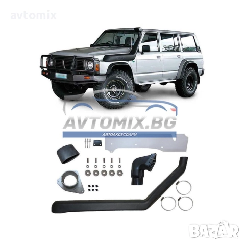 Шнорхел за Nissan Patrol, 1988-1998 г.