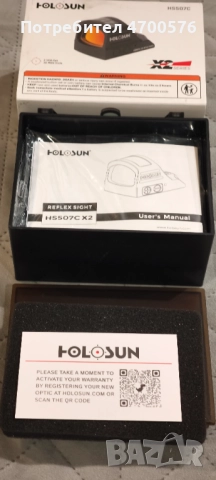 Бързомер holosun hs 507c x2, снимка 5 - Оборудване и аксесоари за оръжия - 52996247