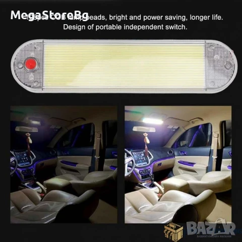 Автомобилна Лампа интериорна 12V 2 БР/К-Т - 158