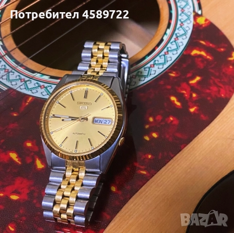 Seiko President 7s26-3110