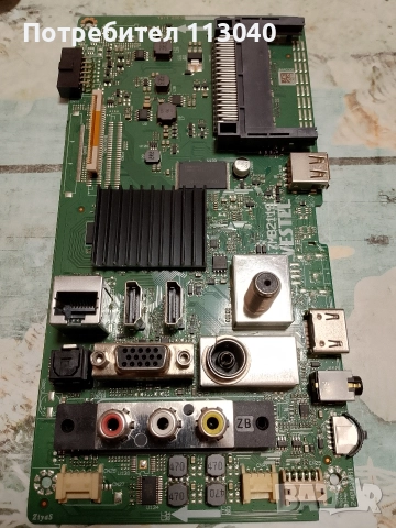 Майн борд 17MB211S свален телевизор Телефункен 32 инча със строшен дисплей., снимка 2 - Части и Платки - 52654926