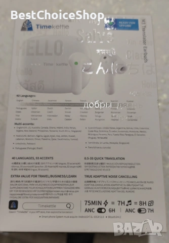 Слушалки Timekettle M3 за превод на езици, двупосочни, съвместими с iOS, Android (онлайн версия), снимка 2 - Слушалки и портативни колонки - 53082071