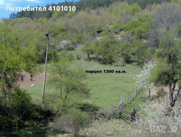 Парцел граничещ с гора и рекичка в с.Осеновлаг, снимка 1 - Парцели - 45981852