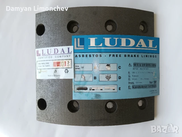 Феродо за Сетра  Мерцедес 410, снимка 4 - Аксесоари и консумативи - 50674884