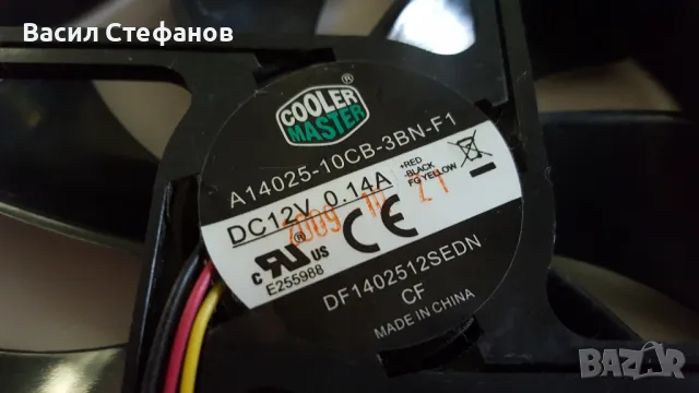 Вентилатори Coolermaster, снимка 3 - Други - 48690708