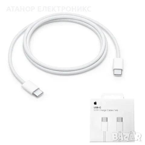 Apple - Оригинален кабел за данни  USB-C към Type-C, 1 m, 60 W - бял , снимка 1 - Оригинални зарядни - 48537725