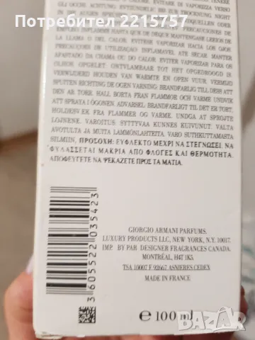 Парфюми и тестери., снимка 12 - Дамски парфюми - 30420815