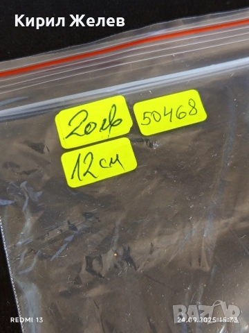 Калъф за цигари с вградена бутилка за алкохол наричан ХИП ФЛЯГА за КОЛЕКЦИЯ 50468, снимка 8 - Други ценни предмети - 51822264