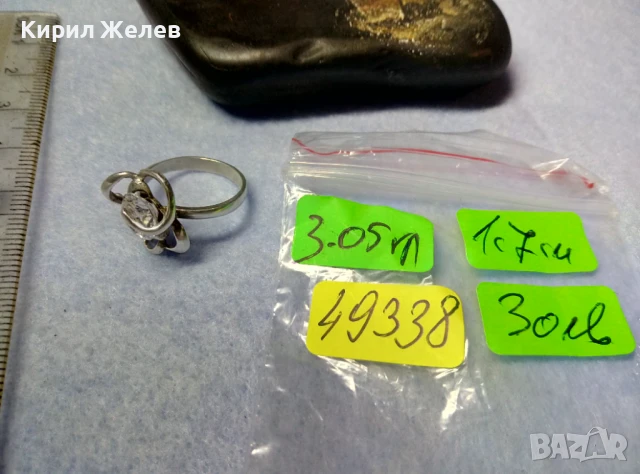 АЖУРЕН СКЪПОЦЕНЕН СРЕБЪРЕН ПРЪСТЕН СРЕБРО 925 с ПРЕКРАСЕН ЮВЕЛИРНО ФАСЕТИРАН ИСКРЯЩ ЦИРКОН 49338, снимка 5 - Пръстени - 50489445