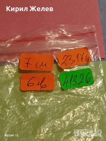 РЕТРО БИЖУ ФИЛИГРАННА ИЗРАБОТКА за ЕТНОГРАФСКА ЕКСПОЗИЦИЯ 41326, снимка 9 - Други ценни предмети - 52503719