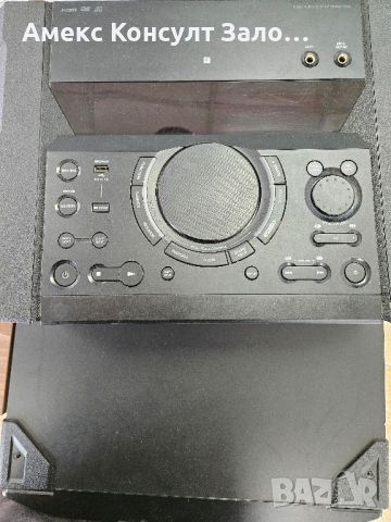Мощна домашна аудио система с DVD SONY HCDSHAKE X70 , снимка 2 - Аудиосистеми - 43785873