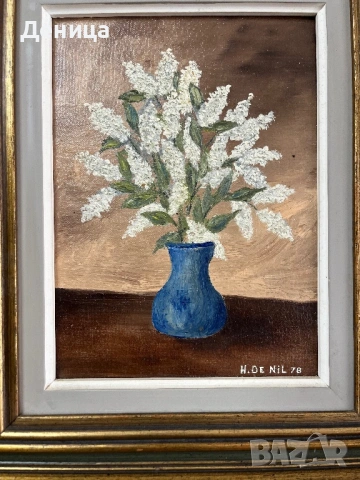 Маслена картина с букет от бял люляк Рисувана върху фазер Размери-31/57 с рамката и без нея-16/22 см