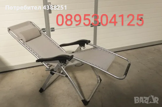 Градински шезлонг(сгъваем )! Топ качество и цена -119лв!, снимка 5 - Градински мебели, декорация  - 50068022