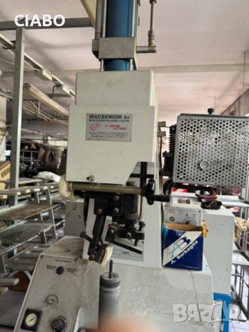 Машина за заковаване на токове (с пирони) – за обувно производство | Намалена цена