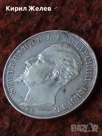 Сребърна монета 5 лева 1894г. Княжество България Княз Фердинанд първи 43043, снимка 14 - Нумизматика и бонистика - 43951025