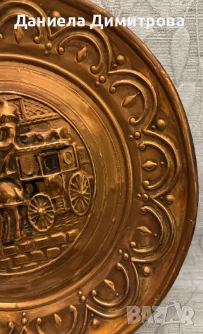 Медна чиния, снимка 3 - Други ценни предмети - 50405795