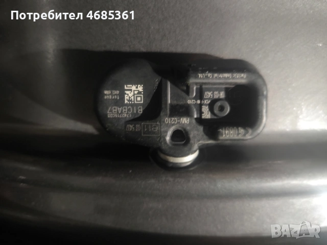 Датчици за налягане в гумите за Toyota