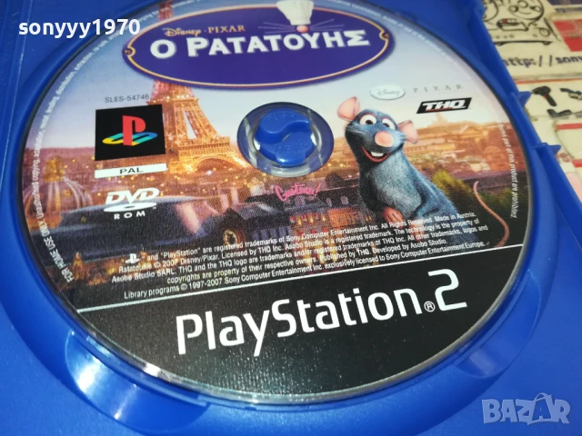 SONY PS2 GAME-O PATATOYNE 0806251744, снимка 2 - Игри за PlayStation - 50593610
