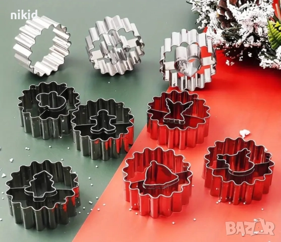 9 бр метални форми за линцер линцери сладки с дупка линцери линзер резец резци форма