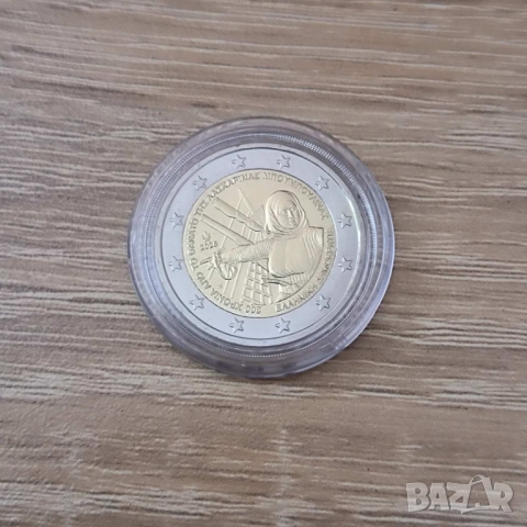 Гърция 2 евро 2025 200 г. от смъртта на Ласкарина Бубулина