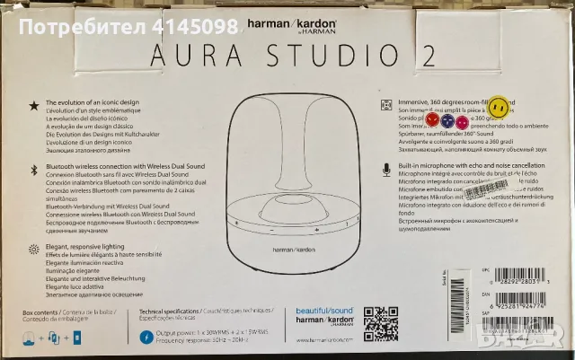 Harman Kardon Aura Studio wireless тонколона, снимка 5 - Тонколони - 47689302