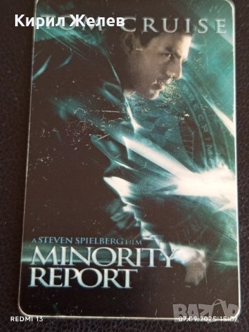 Четири фонокарти МОБИКА тема TOM CRUISE MINORITY REPORT за КОЛЕКЦИЯ ДЕКОРАЦИЯ 21702, снимка 3 - Колекции - 51633348
