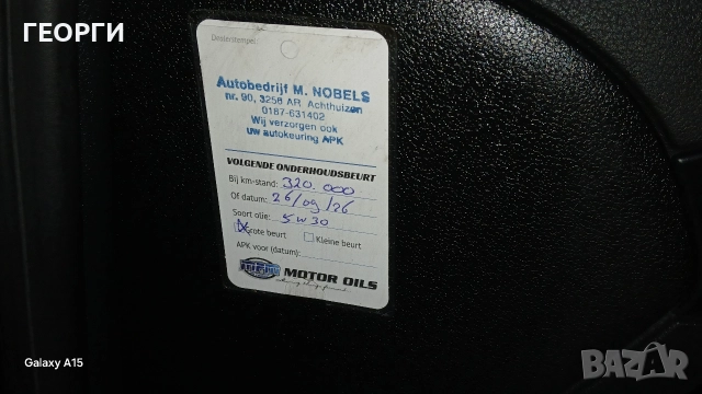 Продавам AUDI A4 1.8TFSI#120к.KLIMA/NAVIGA КАТО НОВА #УНИКАТ# 4999€, снимка 9 - Автомобили и джипове - 52621821