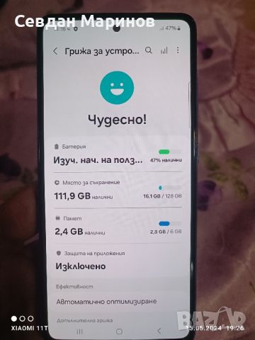 Samsung A52S 5G , снимка 1 - Samsung - 46012211