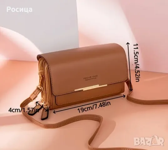 Дамска чанта портмоне в червено , снимка 6 - Чанти - 50377581