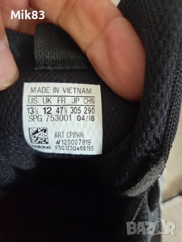 Маратонки Adidas 47 номер, снимка 7 - Маратонки - 54181407