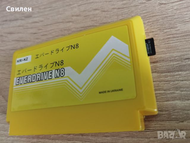 ВСИЧКИ игри за Nintendo NES Famicom в 1 Everdrive N8 дискета 8GB карта, снимка 3 - Други игри и конзоли - 45236129