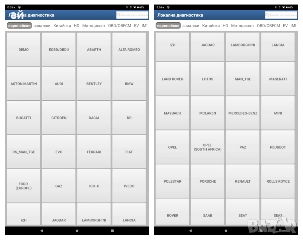 Launch x431 Mucar + XPRO5 Лиценз с всички марки + ресет, снимка 7 - Аксесоари и консумативи - 37712310