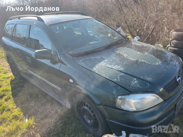 Opel Astra G 1.6 , снимка 4 - Автомобили и джипове - 53774358
