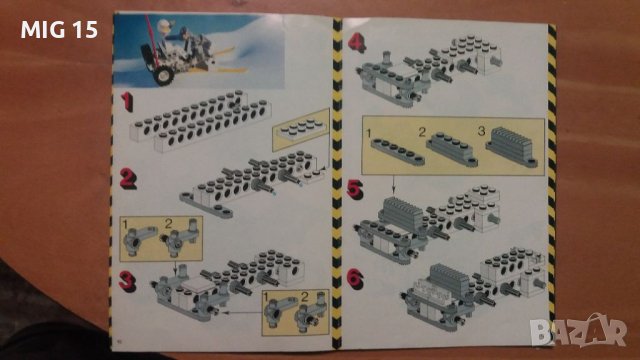 Lego Technic 8620 от 1986 г., снимка 9 - Колекции - 45408118