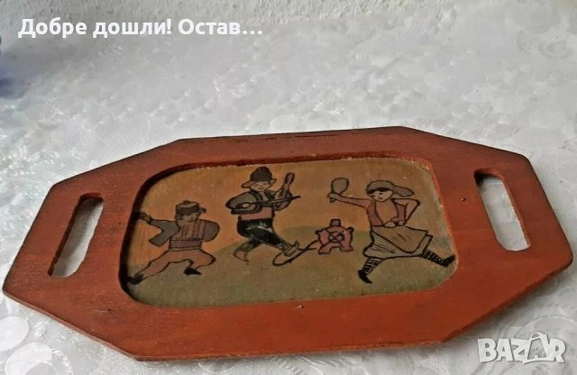 дървен съд  крак - стъпало, дърворезба, поднос, къщичка за птици, снимка 10 - Други - 30304791