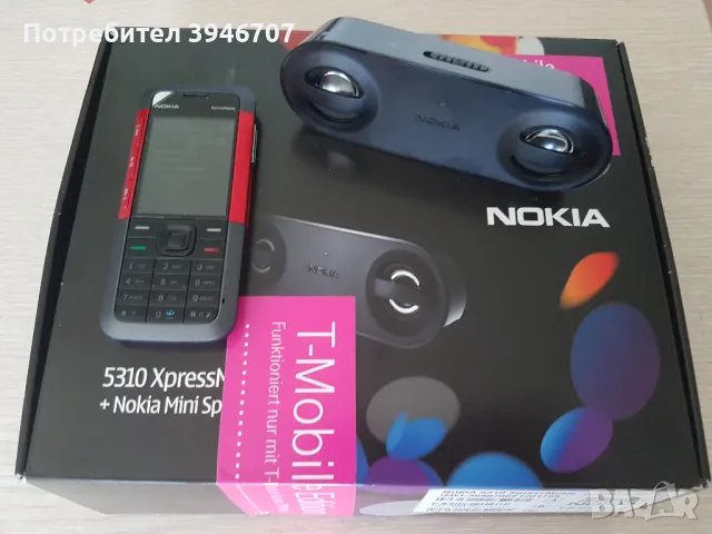 Nokia 5310 XpressMusic + Nokia Mini Speakers MD-8, снимка 1 - Nokia - 47042330