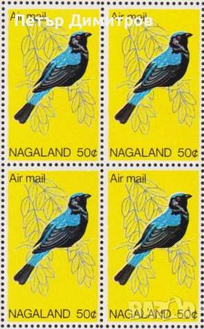 Чиста марка и блок  Птици 1969 1974 от Нагаланд Индия, снимка 3 - Филателия - 51439797