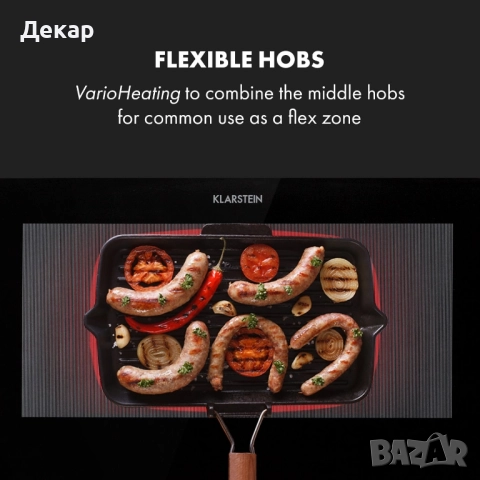 Индукционен плот за вграждане с 4 зони Klarstein Delicatessa 90см Slim, снимка 4 - Котлони - 52419286